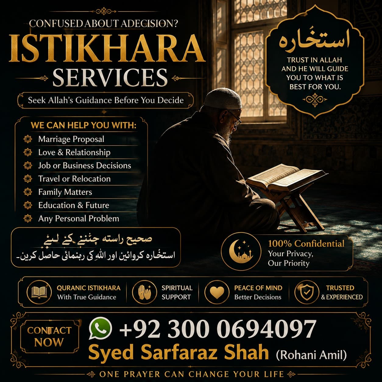 Istikhara guidance